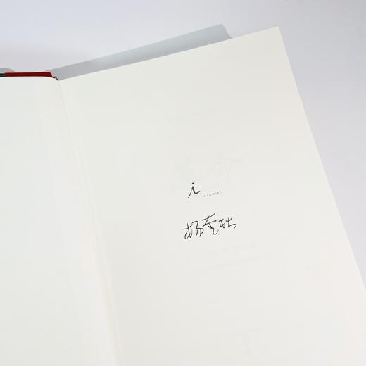 （限量签名版）杨奎松著作集：革命（全四册） 杨奎松 商品图10
