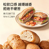 面包新语 短保恰巴塔（全麦/奇亚籽）400g/箱★ 商品缩略图2