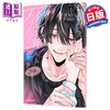 【中商原版】漫画 软饭男小花想要去鼠 4 あめこ 讲谈社 日文原版漫画书 ヒモクズ花くんは死にたがり 商品缩略图0