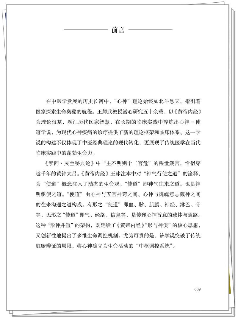 前言1.jpg