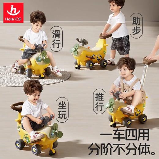 【低重心 防侧翻】汇乐四合一香蕉飞机宝宝车 助步车/滑行车/扭扭车/遛娃车 1-3岁幼儿玩具礼盒 模拟驾驶 周岁礼物 商品图1