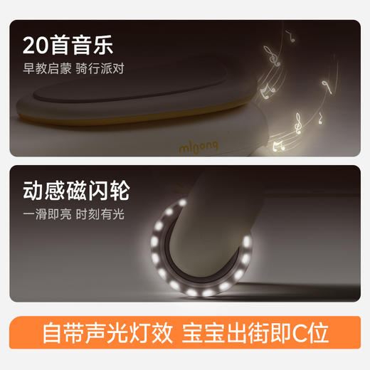 【供货】曼龙mloong飞驰扭扭车儿童溜溜车1一3岁大人可坐宝宝防侧翻摇摇车静音轮 商品图4