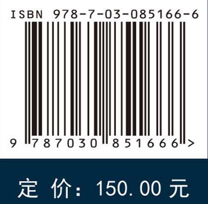 生物工程实验指南——创新实验设计原理与实践 胡兴 9787030851666 商品图4