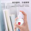 【JL】得力7869白板清洁剂100ML(透明)(盒) 商品缩略图3
