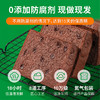 【三诺心选社群专享】慢教授丨慢糖黑巧克力吐司 50gX5包 商品缩略图3