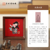 苏州博物馆 迎祥纳福织绣摆件/钟馗玄关书房桌面稳固可悬挂美好寓意送礼 商品缩略图2