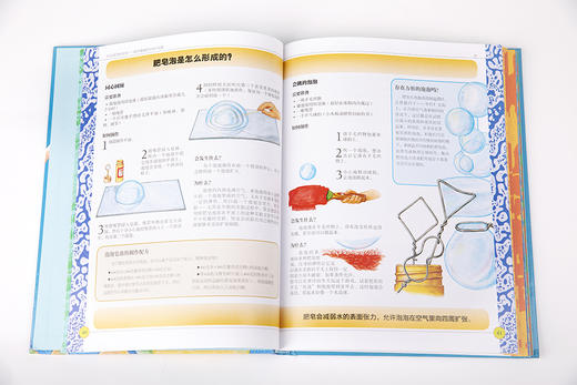玩出来的科学家:随手能做的194个实验 少儿百科科普读物 商品图5