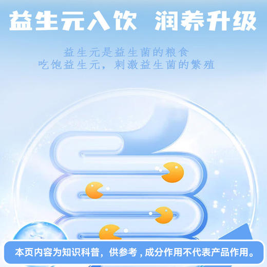 【自然果饮】王小珥 雪梨银耳汁 118g*12袋/盒 真材实料浓缩萃取 商品图2