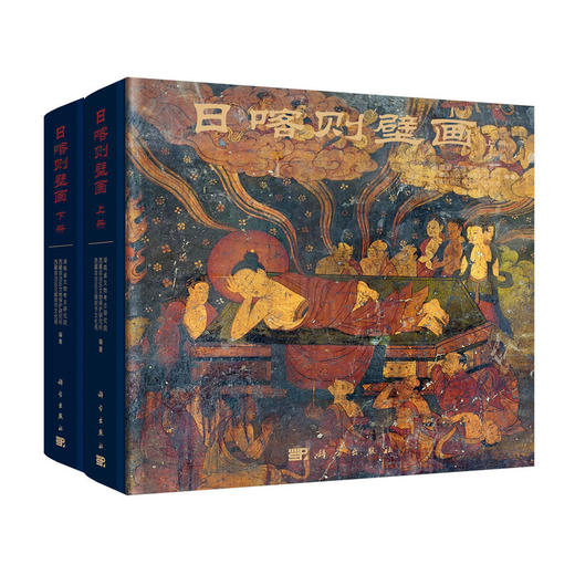 西藏壁画全集 商品图2