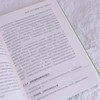 AI时代中小幼教师课题申报实战 从选题到立项 ai教学高手 ai课件制作 选题申报 商品缩略图4