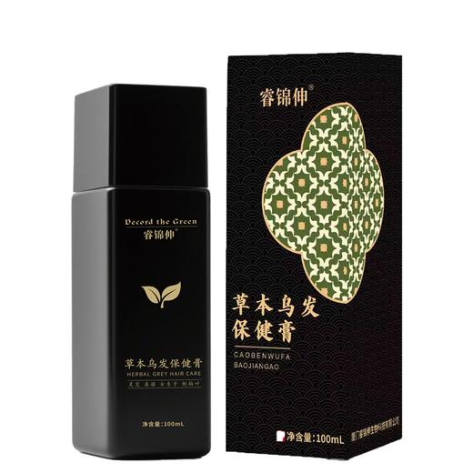 【超模君严选 非物质文化重点推荐产品  3次无效退全款 】 睿锦伸 草 本乌发保健膏100ml 商品图5
