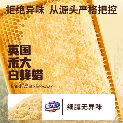 【一次成型 创造小小沙滩世界】koosvell魔力沙玩具套装 儿童食品级不粘手沙子 太空沙伦堡沙  超轻粘土彩泥黏土 幼儿园玩沙工具 星空沙礼物 商品图2