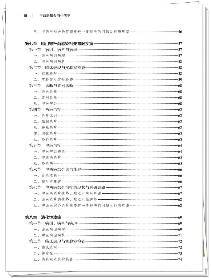 目录4.jpg