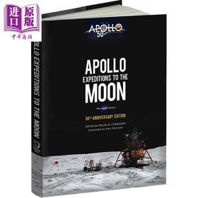 【中商原版】阿波罗登月探险 NASA历史50周年纪念版 Apollo Expeditions to the Moon 英文原版 Edgar M Cortright