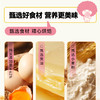 面包新语 黄油味华夫蛋糕 280g/280g*2★ 商品缩略图5