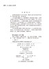 啊哈！原来量子计算机是这样 商品缩略图2