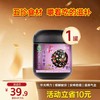 限时福利-爆款-桑葚黑芝麻丸 111克  13粒/罐 商品缩略图0