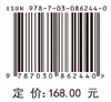 弗雷格《概念文字》研究 马明辉 9787030862440 商品缩略图4
