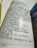 德国原装德蒂企鹅宝宝洗护三件套 商品缩略图2