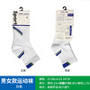 【颜色款式随机不支持指定】锐彪SYD136运动袜 RB136 SYD-137中筒包裹厚实透气袜子羽毛球袜 商品缩略图7