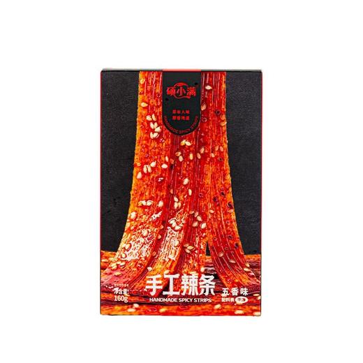 【一口咬尽匠心香料的醇厚与筋道】配料干净 面香劲道｜硕小满手工辣条 休闲零食小吃 五香味/香辣味 160克装*2/4盒 商品图5