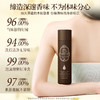 永安虎标·沉香净味沐浴棒 | 添加了高浓度海南沉香提取物，温和不拔干，洗出高级东方香韵 商品缩略图4