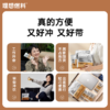 理想燃料丨生酮咖啡冲饮版袋装 30g*7条 商品缩略图4