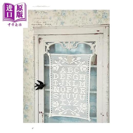 预售 【中商原版】Cafe Curtain 手工编织好看的蕾丝短帘大全集 完全保存版 日文原版日韩 完全保存リクエスト版 美しいレース編み レースカフェ大全集 商品图1