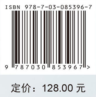 儿童骨科并发症及处理案例精析 颉强 9787030853967 商品图4