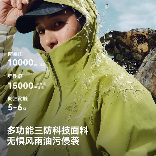 伯希和硬壳冲锋衣女新款3L防水百搭上衣户外专业三防登山外套男 商品图2
