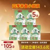 限时福利 竹蔗茅根雪梨茶  13g/袋  8袋/盒  104g/盒 商品缩略图2