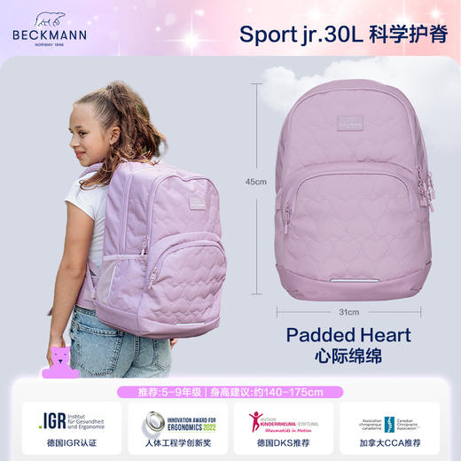 贝克曼30L少年系列(建议身高140-175cm)(7天内发货) 商品图9