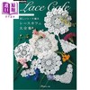 预售 【中商原版】Cafe Curtain 手工编织好看的蕾丝短帘大全集 完全保存版 日文原版日韩 完全保存リクエスト版 美しいレース編み レースカフェ大全集 商品缩略图0