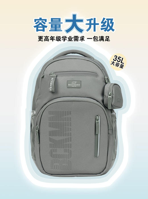 贝克曼35L大容量书包(建议身高165以上)(7天内发货) 商品图4