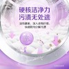 洁劲薰衣草香氛除菌洗衣粉 3kg/袋 商品缩略图2