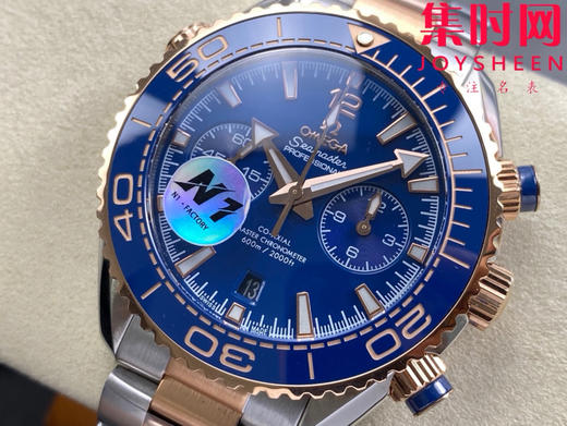 N1欧米茄海马海洋宇宙 海马600米计时系列 男士腕表 表径45.5mm 全新力作海马系列600米至臻天文台计时腕表 商品图2