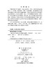 气候变化对我国水风光资源影响评估 翟然等 9787030860484 商品缩略图2