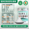 【云南农科院技术支持】西谷野禾 有机葛根粉 血管清道夫 双有机认证 250g/罐 商品缩略图5