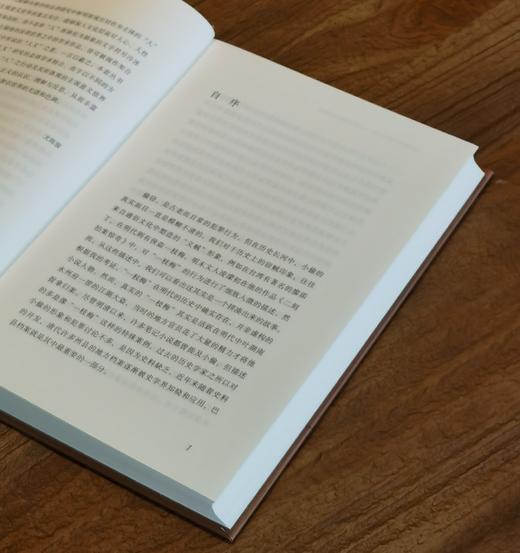 【双亲签+双钤印】《日常犯罪与清代社会：十九世纪中国的盗窃案件》，精装，32开，巫仁恕、吴景杰著，广西师范大学出版社2026年7月一版一印，412页，定价89，光边双签钤印89元，毛边双签钤印89 商品图5