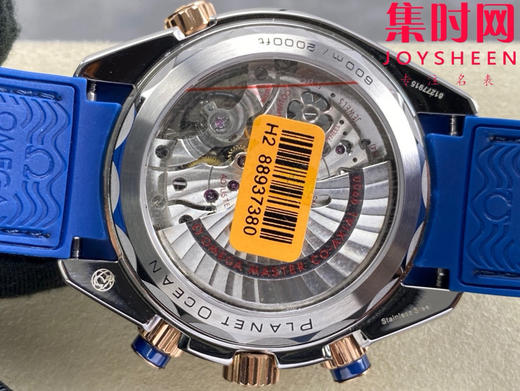 N1欧米茄海马海洋宇宙 海马600米计时系列 男士腕表 表径45.5mm 全新力作海马系列600米至臻天文台计时腕表 商品图7