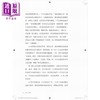 预售【中商原版】唐山大地震 五十周年纪念版 港台原版 钱钢 香港中华书局 商品缩略图3