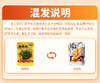 辣卤系列_辣卤礼包/混合装/35包 商品缩略图7