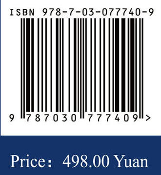 中国甲虫名录 10 叶甲总科 距甲科 叶甲科 杨星科 9787030777409 商品图4