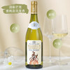 【法国名庄】嘉伯乐罗纳河谷北纬45度玉兔红葡萄酒+白葡萄酒 商品缩略图1