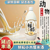 延边鲜稻玛格丽小木屋奶油米酒1升延吉市正宗韩式布车鲜稻米酒2斤两瓶装包邮到家 商品缩略图5