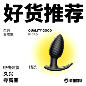  出门在外被电到腿软，这个黑科技没人告诉你