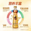 金龙鱼0添加纯香芝麻香油 家用小瓶装 商品缩略图4