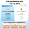 【超模君精选 3重智慧活性酶 进阶溶油清黑头】One-day's You黑头毛孔净透精华液 溶解黑头皮脂 带走油脂堆积 商品缩略图5