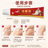 民沁堂透骨膏 商品缩略图2