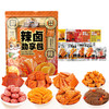 辣卤系列_辣卤礼包/混合装/35包 商品缩略图5